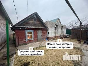 Дом 49м², 1-этажный, участок 4 сот.  