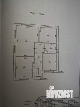 Коттедж 92м², 1-этажный, участок 7 сот.  