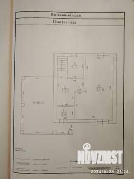 Дом 120м², 2-этажный, участок 6 сот.  