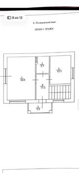 Дом 120м&sup2;, 2-этажный, участок 4 сот.  