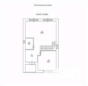 Дом 145м², 2-этажный, участок 6 сот.  