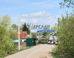 Дача 31м&sup2;, 2-этажный, участок 3 сот.  