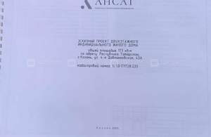 Дом 107м², 1-этажный, участок 0 сот.  
