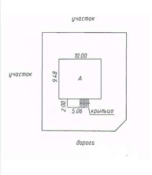 Дом 153м&sup2;, 2-этажный, участок 5 сот.  