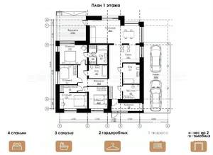Дом 152м², 1-этажный, участок 5 сот.  