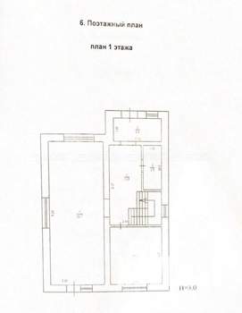 Дом 127м², 2-этажный, участок 8 сот.  