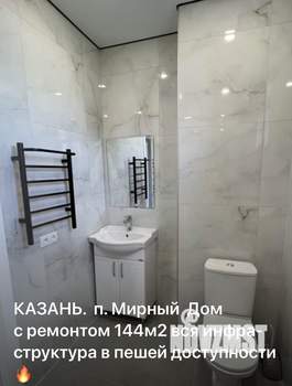 Коттедж 144м², 2-этажный, участок 5 сот.  