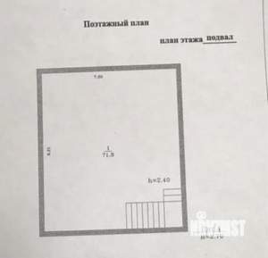 Дом 196м&sup2;, 2-этажный, участок 6 сот.  