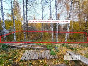 Дом 353м², 2-этажный, участок 10 сот.  