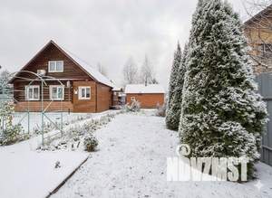 Дом 96м&sup2;, 2-этажный, участок 6 сот.  