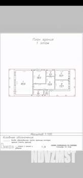 Дом 198м², 1-этажный, участок 16 сот.  