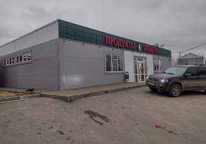 Дом 40м&sup2;, 2-этажный, участок 4 сот.  