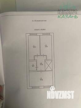 Таунхаус 124м&sup2;, 2-этажный, участок 3 сот.  