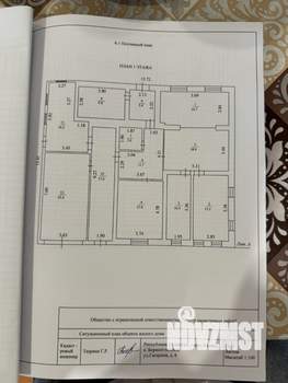 Дом 168м², 1-этажный, участок 11 сот.  