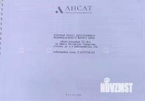 Дом 107м², 1-этажный, участок 6 сот.  