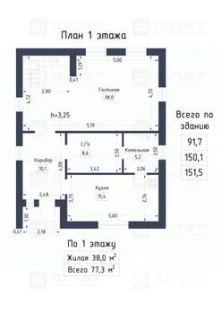 Дом 161м², 2-этажный, участок 5 сот.  