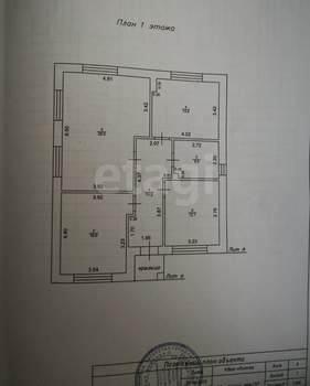 Дом 91м², 1-этажный, участок 664 сот.  