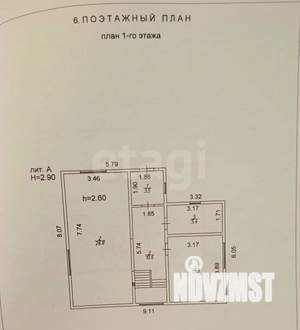 Дом 102м², 2-этажный, участок 4 сот.  