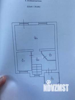 Коттедж 150м&sup2;, 2-этажный, участок 6 сот.  