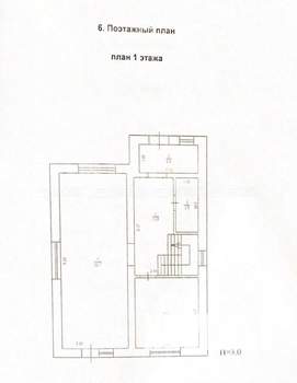 Дом 127м², 2-этажный, участок 8 сот.  