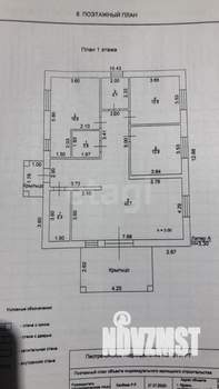 Дом 111м², 1-этажный, участок 5 сот.  