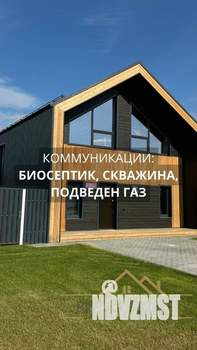 Дом 125м², 2-этажный, участок 6 сот.  
