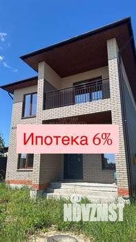 Дом 137м&sup2;, 2-этажный, участок 5 сот.  