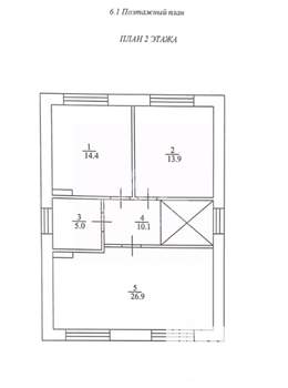 Дом 150м², 2-этажный, участок 5 сот.  