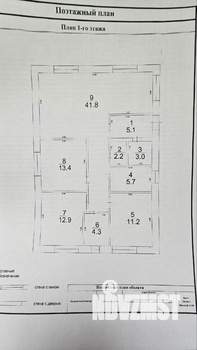 Дом 106м&sup2;, 1-этажный, участок 5 сот.  