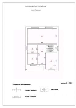 Дом 160м², 2-этажный, участок 5 сот.  