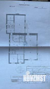 Дом 540м², 2-этажный, участок 32 сот.  