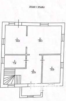 Дом 169м², 2-этажный, участок 5 сот.  
