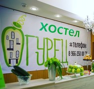 Фото комнаты в аренду (3)
