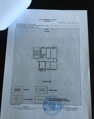 Фото комнаты на продажу (4)