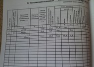 Фото комнаты на продажу (5)