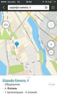 Фото комнаты на продажу (5)