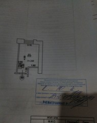 Фото комнаты на продажу (5)