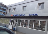 Фото комнаты на продажу (3)