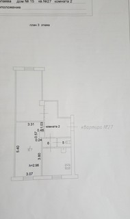 Фото комнаты на продажу (5)