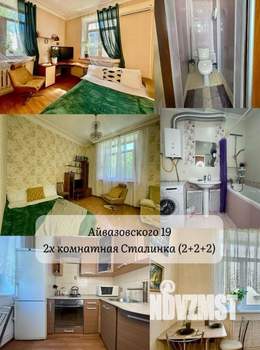 2-к квартира, на длительный срок, 55м2, 2/4 этаж