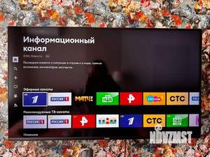 1-к квартира, посуточно, 44м2, 1/1 этаж