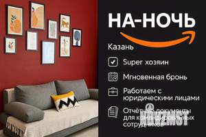 1-к квартира, посуточно, 17м2, 1/1 этаж