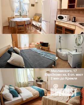 3-к квартира, на длительный срок, 64м2, 2/4 этаж