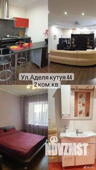 2-к квартира, на длительный срок, 80м2, 7/10 этаж
