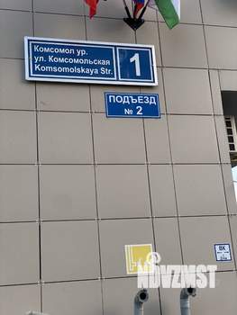 1-к квартира, на длительный срок, 40м2, 3/19 этаж