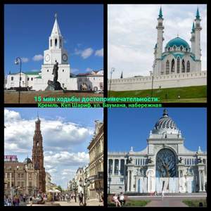 1-к квартира, посуточно, 32м2, 3/3 этаж