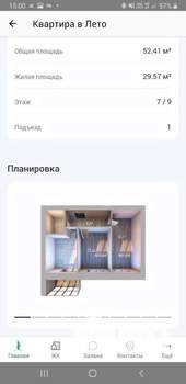 2-к квартира, на длительный срок, 50м2, 7/9 этаж