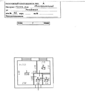 1-к квартира, на длительный срок, 21м2, 1/9 этаж