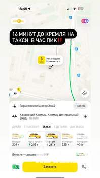 Студия квартира, посуточно, 30м2, 12/20 этаж