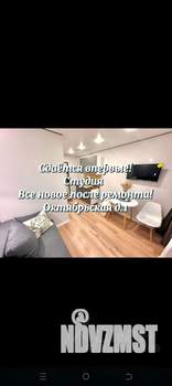 Студия квартира, на длительный срок, 18м2, 5/5 этаж